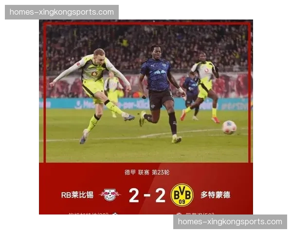 多特蒙德主场负药厂致争冠希望渺茫 与拜仁分差拉大至12分